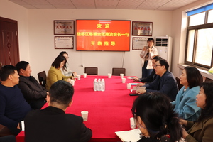 信都区慈善会一行前来学习交流