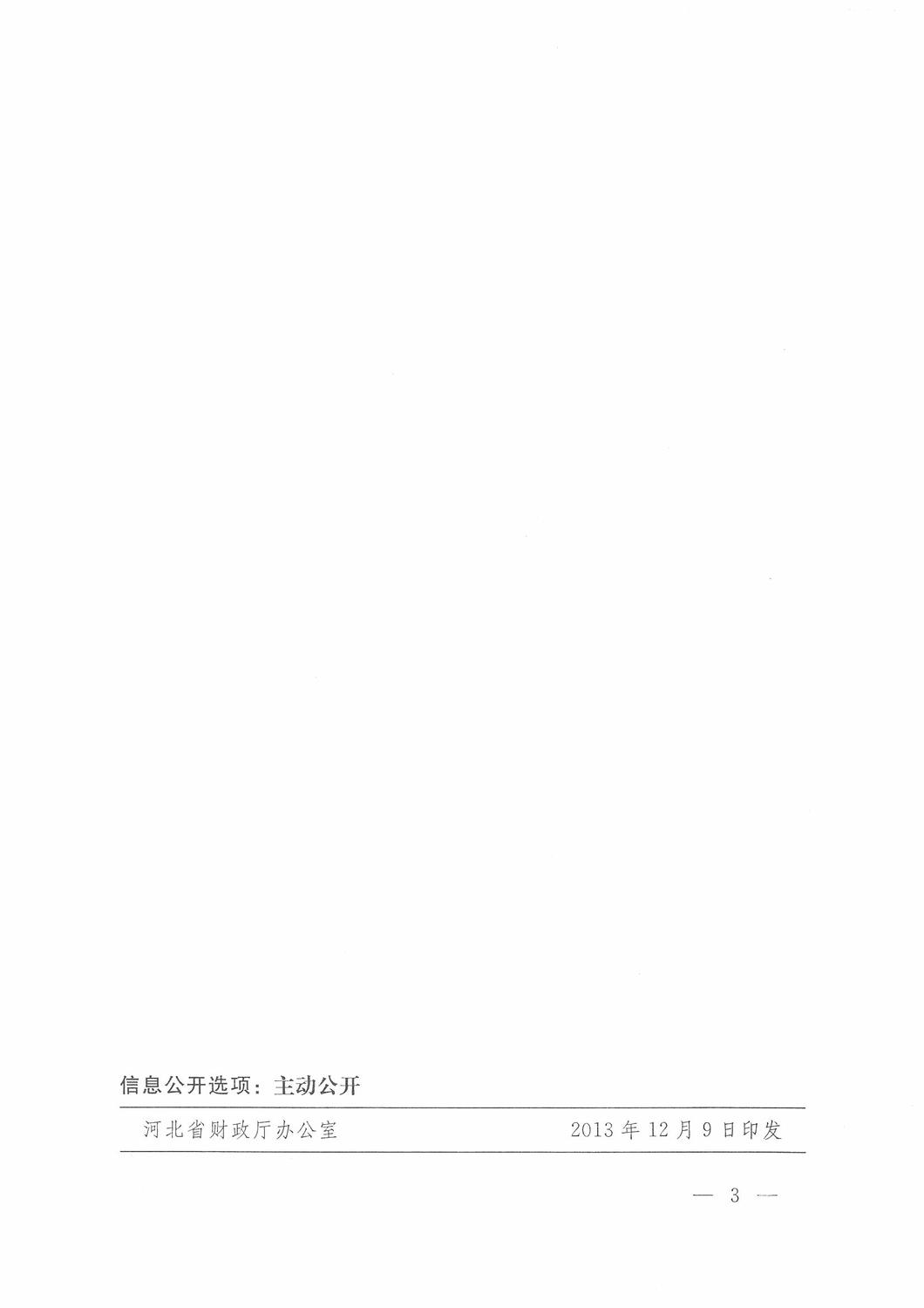 201401131389579309423.jpg