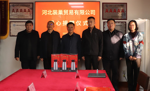 爱心商家为困难群众捐赠保温壶，县领导庄哲，县政府副县长王其良参加捐赠仪式