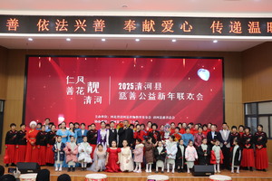 “教育慈善”主题元旦文艺晚会在县直漓江小学举行 